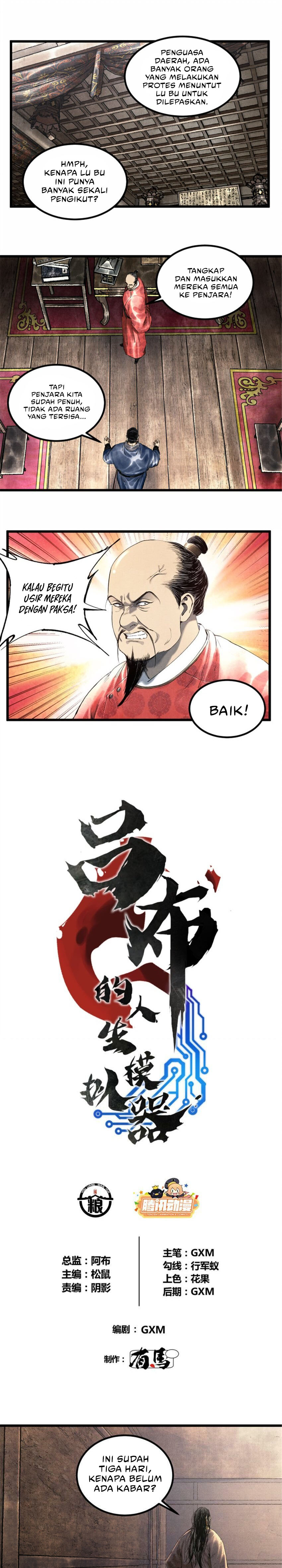 Lu Bu’s Life Simulator Chapter 50 Image 1
