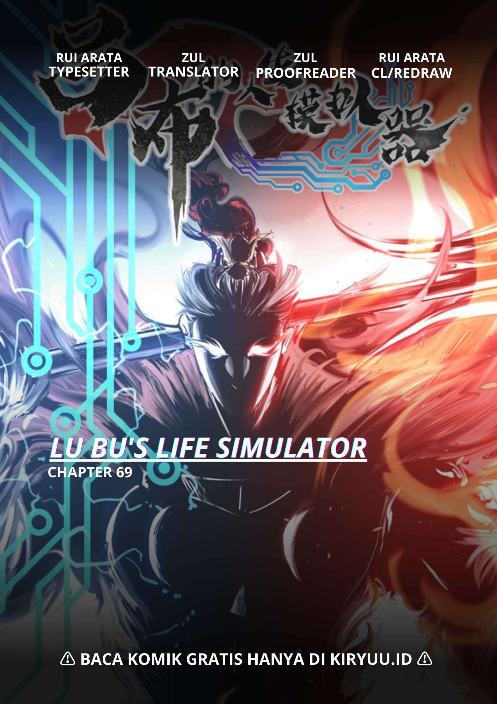 Lu Bu’s Life Simulator Chapter 69 Image 0