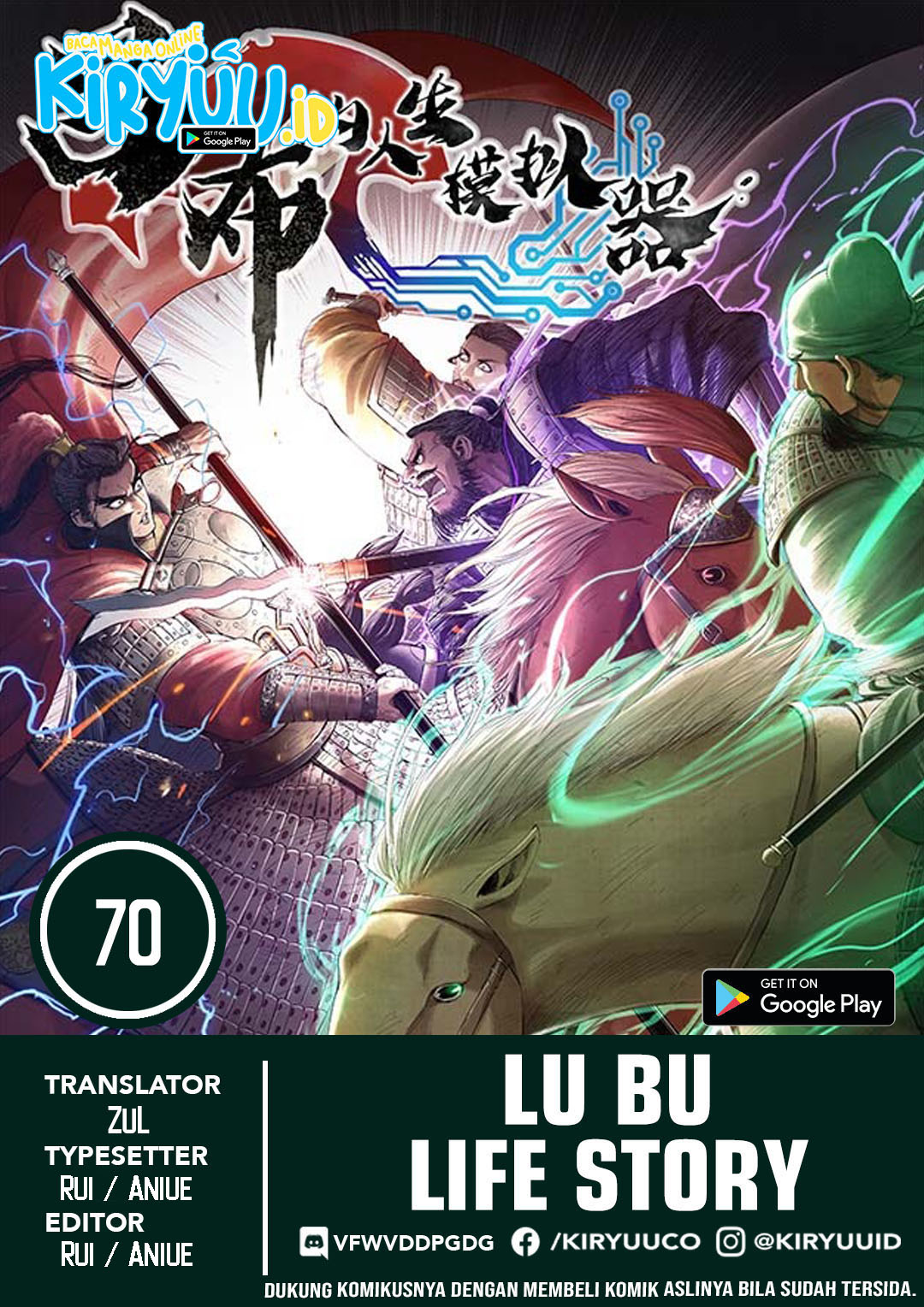 Lu Bu’s Life Simulator Chapter 70 Image 0