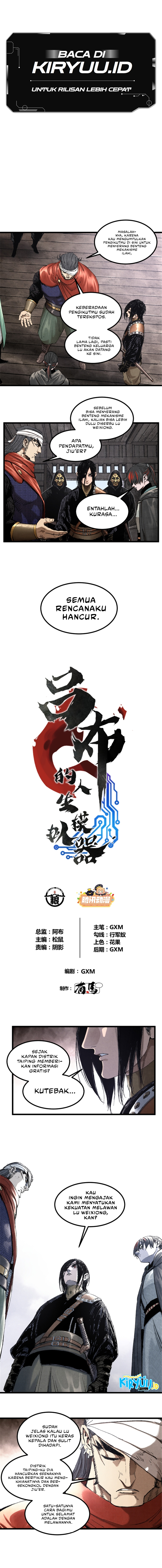 Lu Bu’s Life Simulator Chapter 98 Image 1