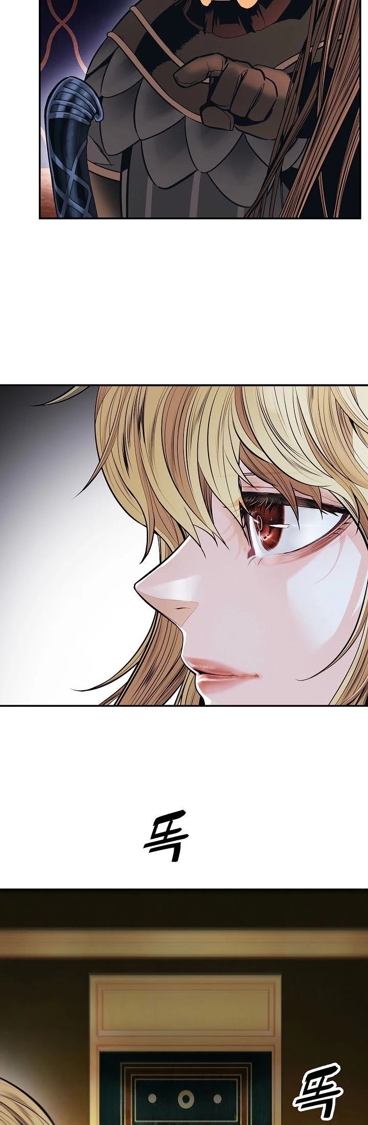 MookHyang – Dark Lady Chapter 100 Image 3