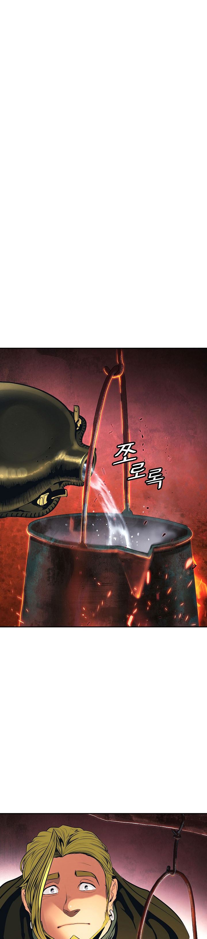 MookHyang – Dark Lady Chapter 86 Image 5