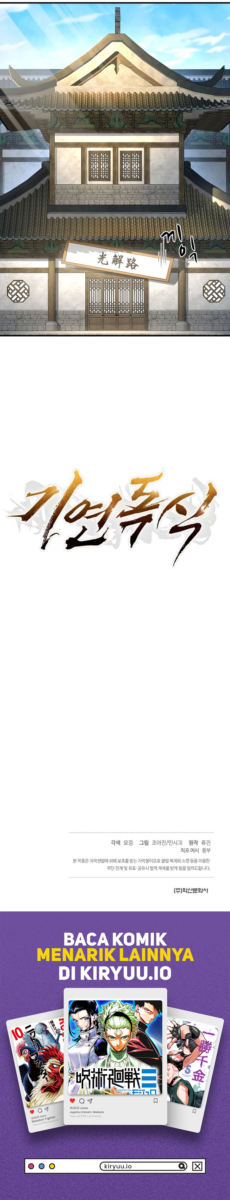 Monopolizing All Opportunities Chapter 1 Image 18