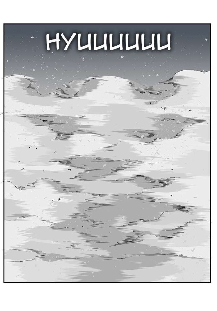 The God of High School Chapter 409 Image 122
