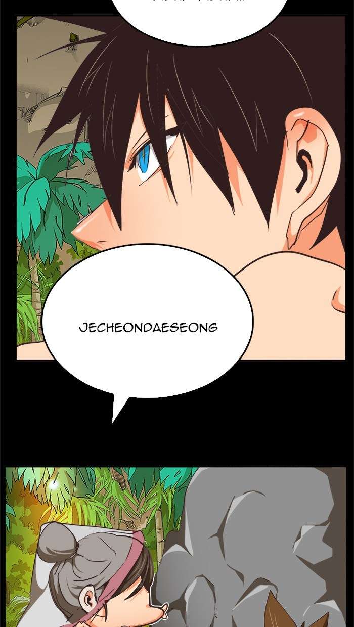 The God of High School Chapter 467 Image 99
