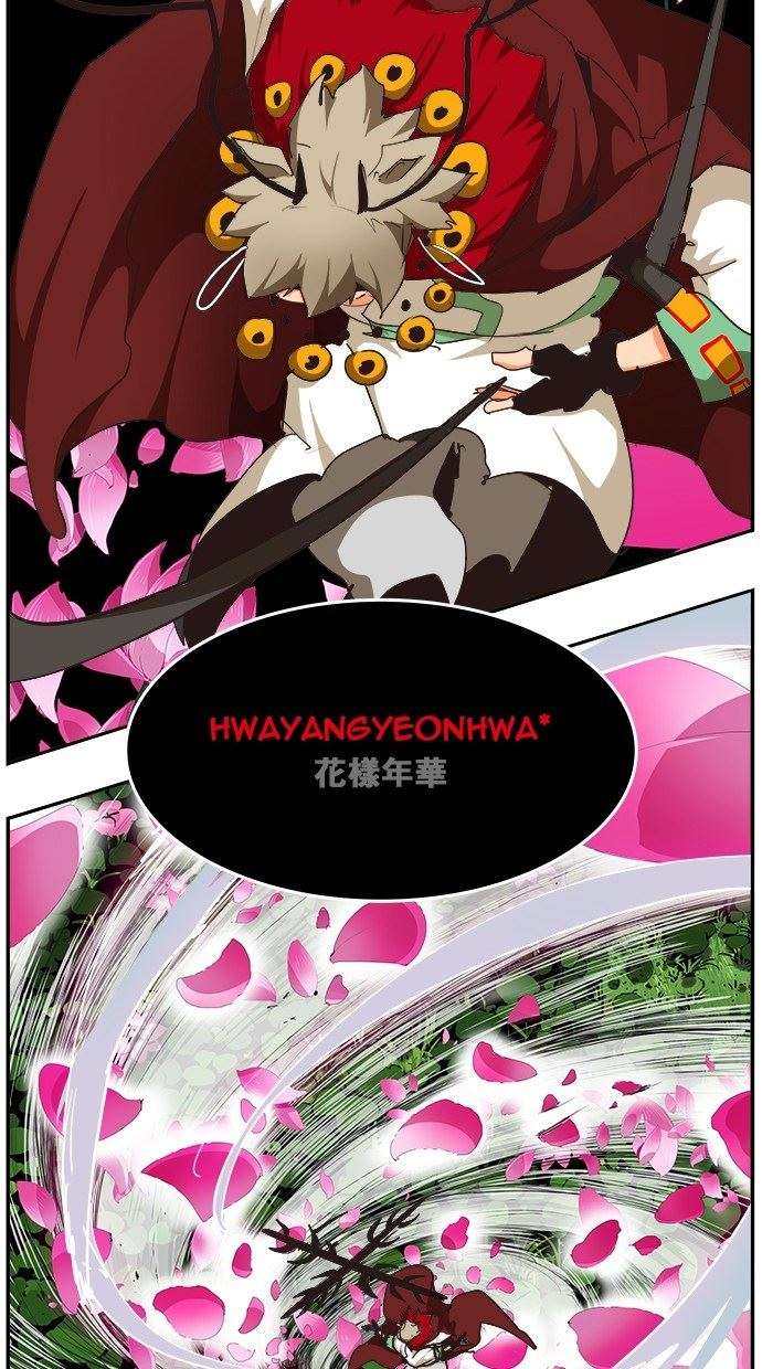 The God of High School Chapter 494 Image 46