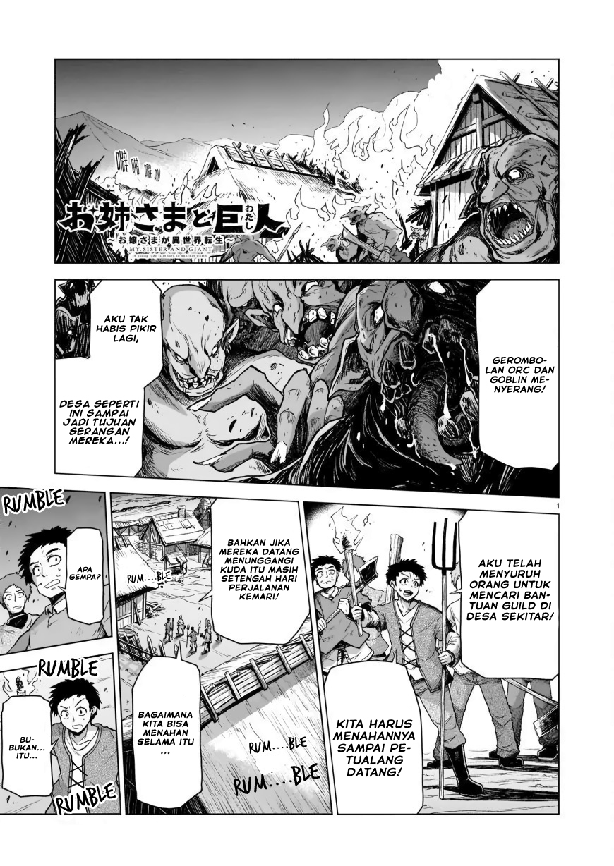 The Onee-sama and the Giant Chapter 02 Image 2