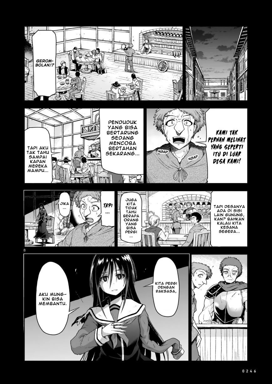 The Onee-sama and the Giant Chapter 02 Image 9