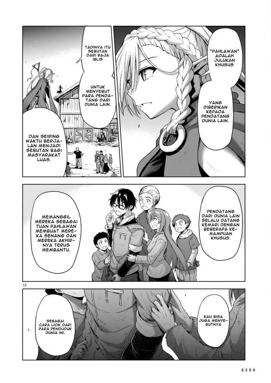 The Onee-sama and the Giant Chapter 02 Image 13