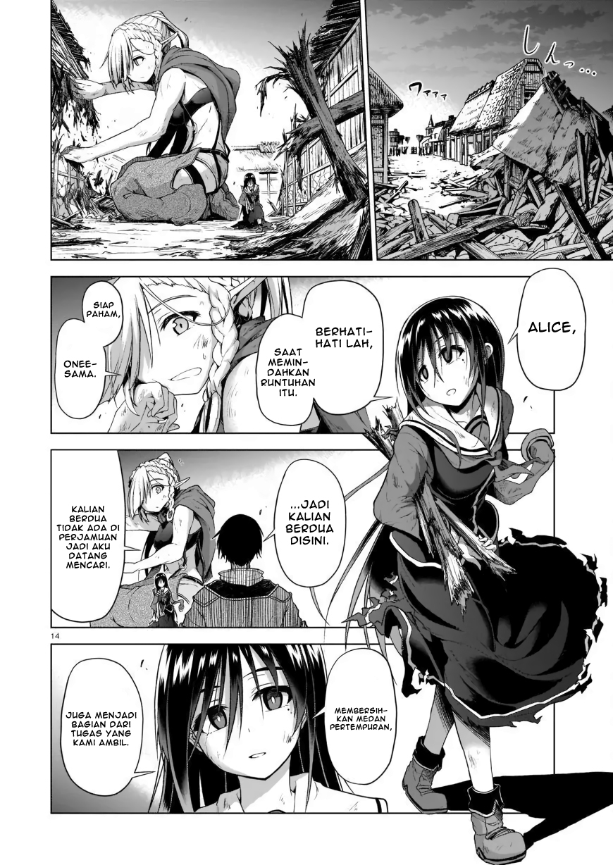 The Onee-sama and the Giant Chapter 02 Image 15