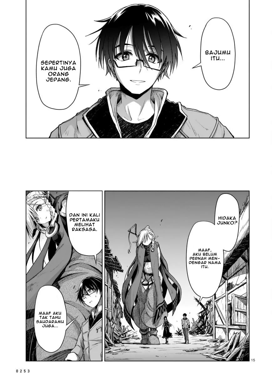 The Onee-sama and the Giant Chapter 02 Image 16