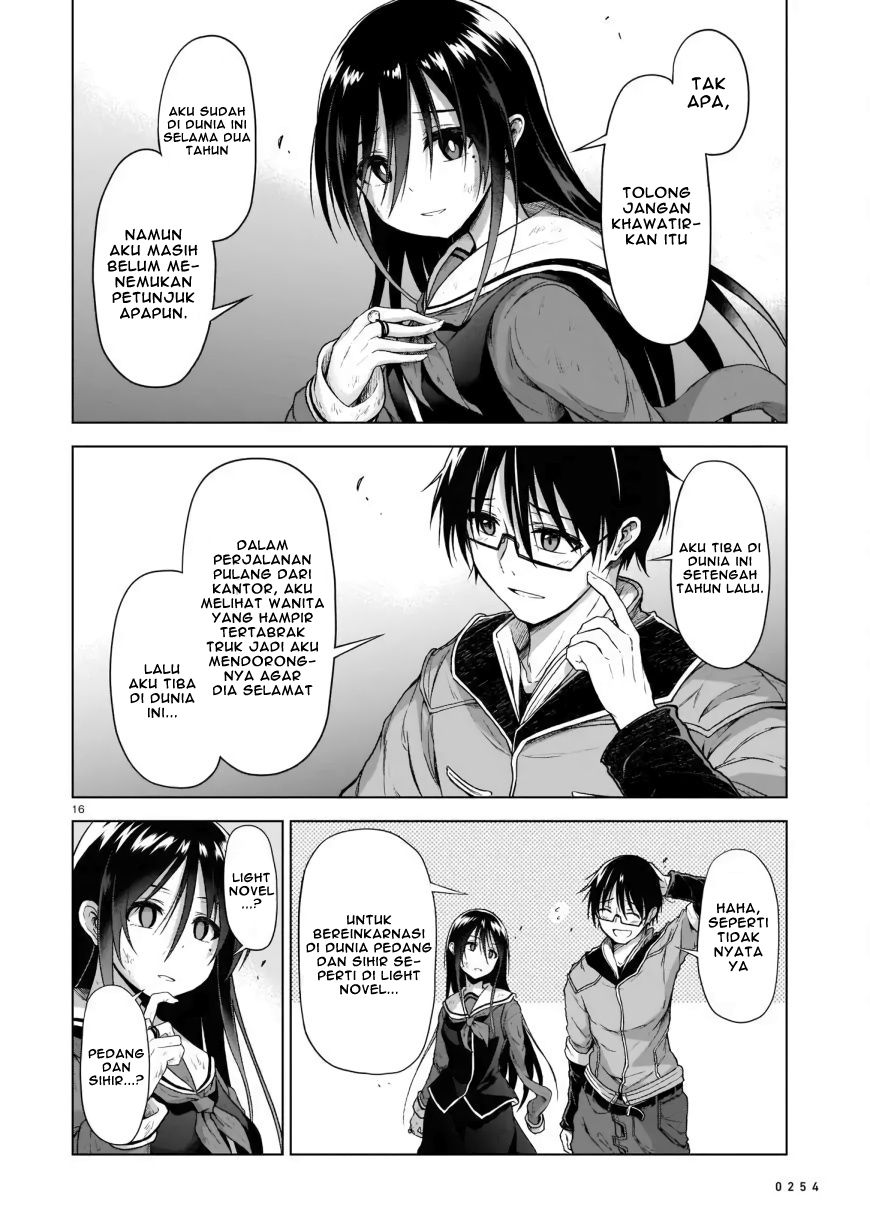 The Onee-sama and the Giant Chapter 02 Image 17