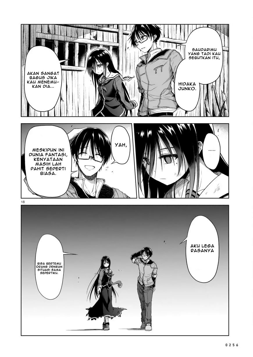 The Onee-sama and the Giant Chapter 02 Image 19
