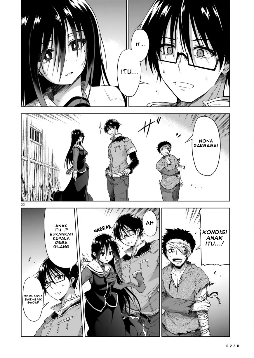 The Onee-sama and the Giant Chapter 02 Image 23