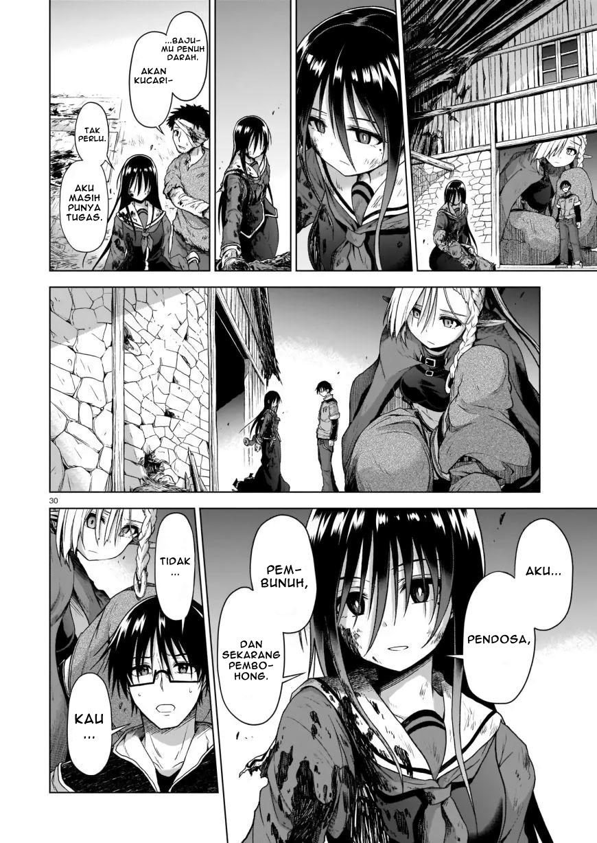 The Onee-sama and the Giant Chapter 02 Image 31