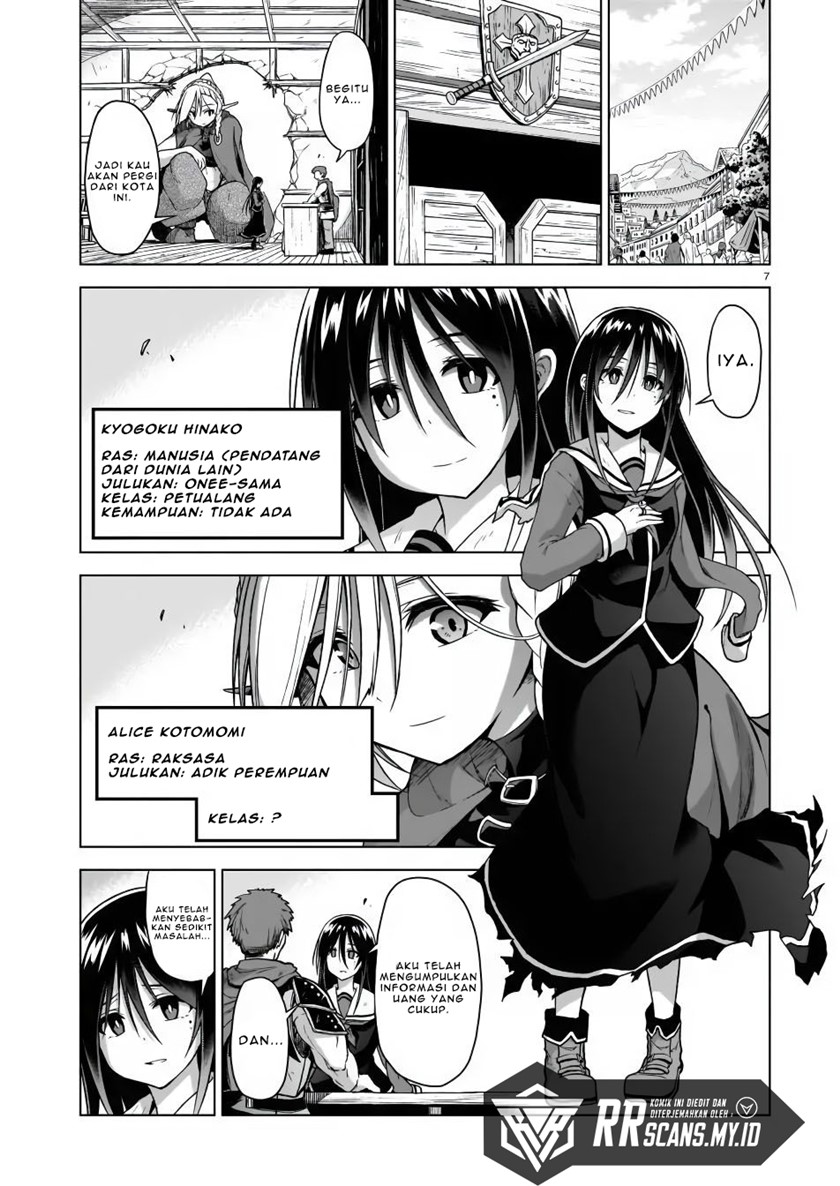 The Onee-sama and the Giant Chapter 03 Image 8