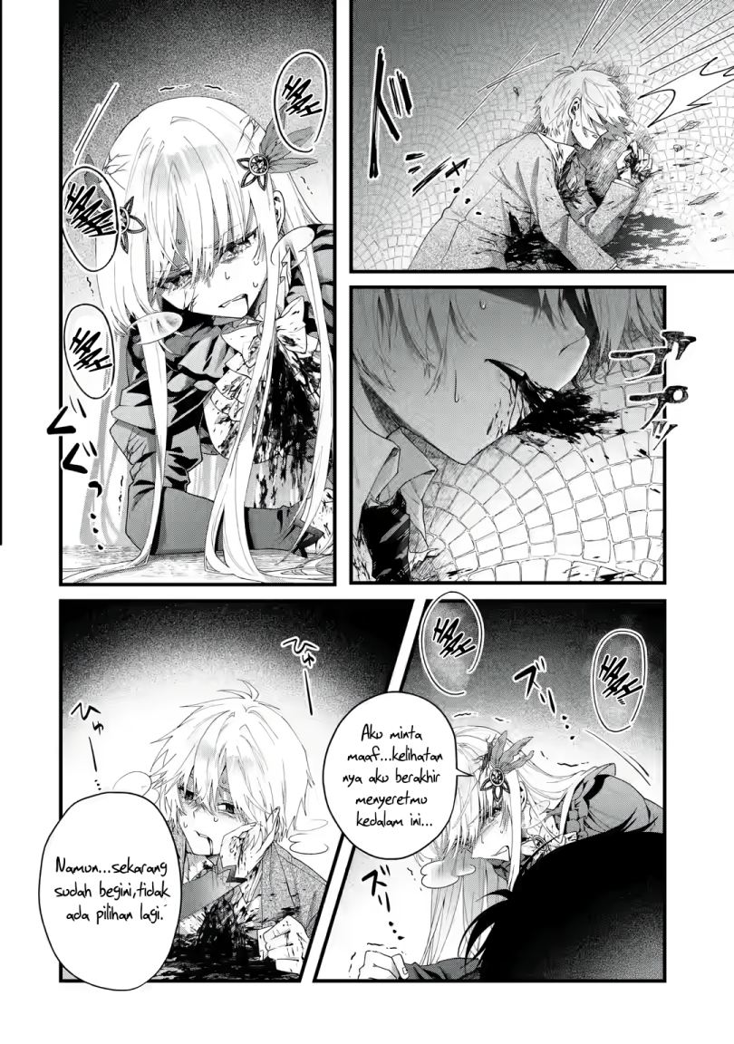 King’s Proposal Chapter 01.1 Image 12