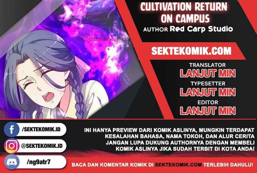 Cultivation Return on Campus Chapter 168 Image 0