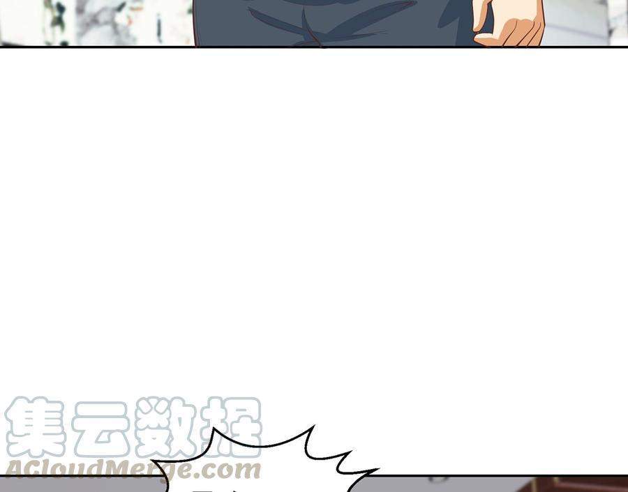 Cultivation Return on Campus Chapter 245 Image 37
