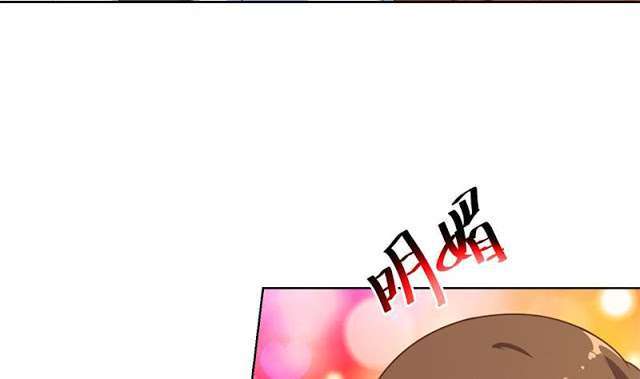 Cultivation Return on Campus Chapter 48 Image 6