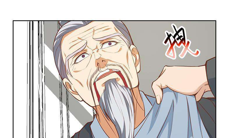 Cultivation Return on Campus Chapter 58 Image 14