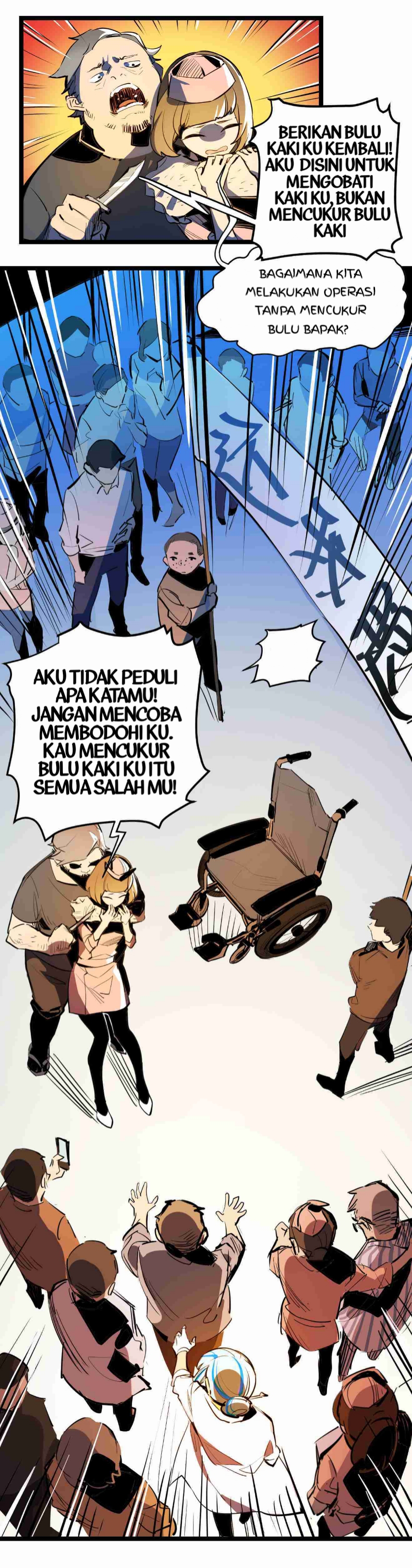 The Exploding Girl Chapter 05 Image 3