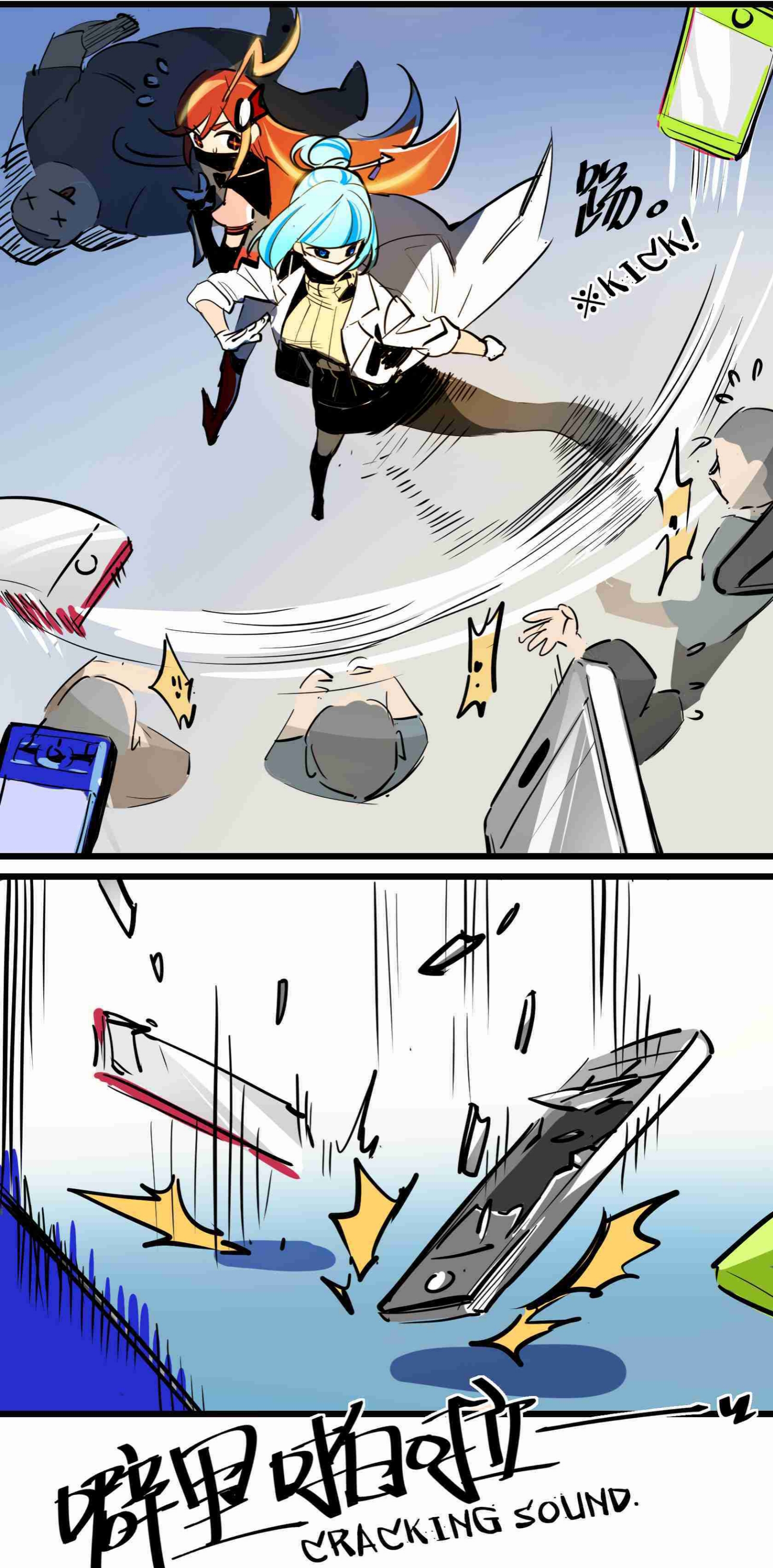 The Exploding Girl Chapter 05 Image 14