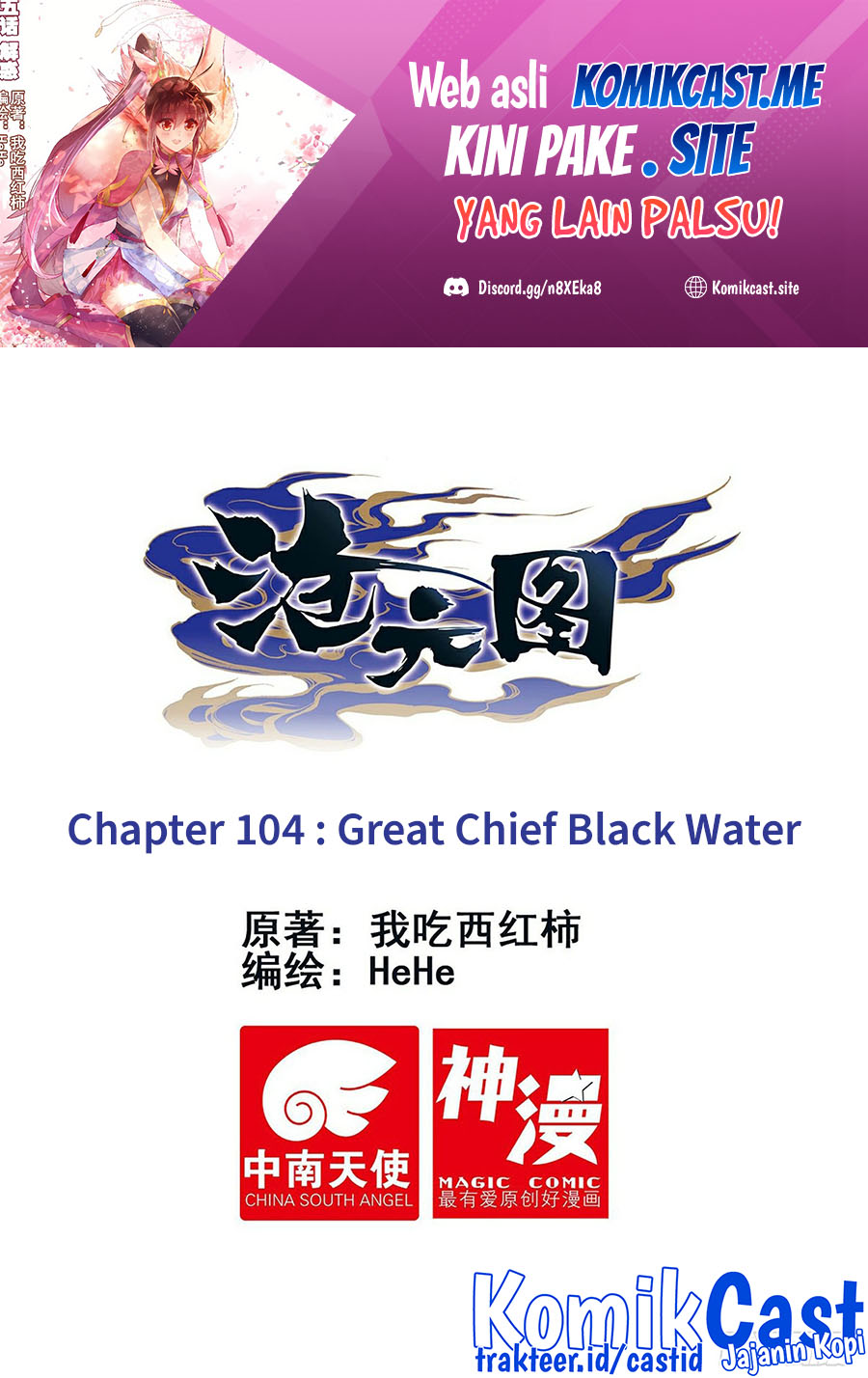Cang Yuantu Chapter 104 Image 1