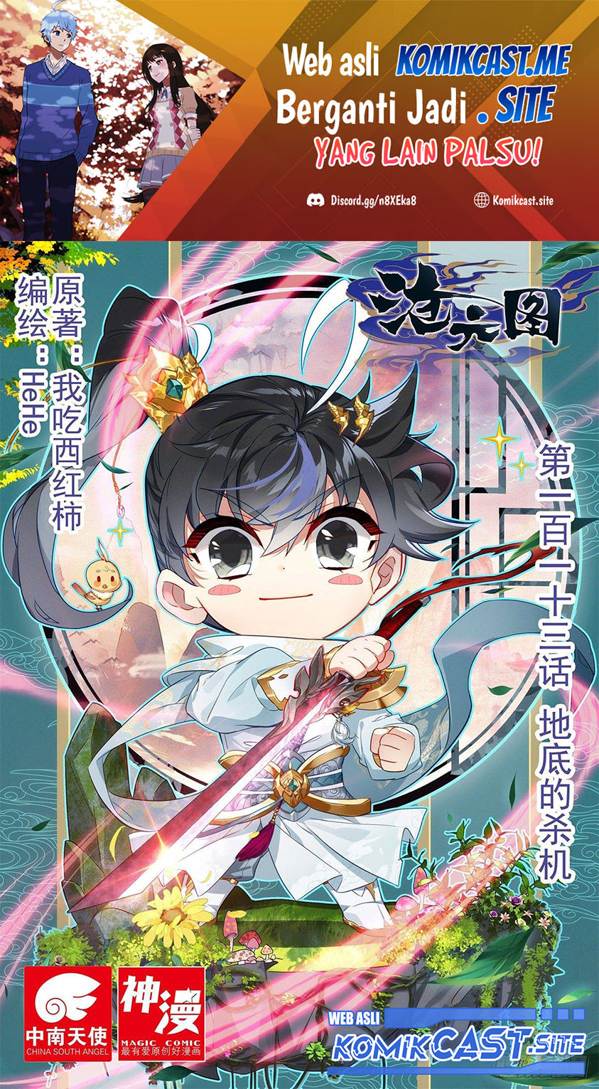 Cang Yuantu Chapter 114 Image 1