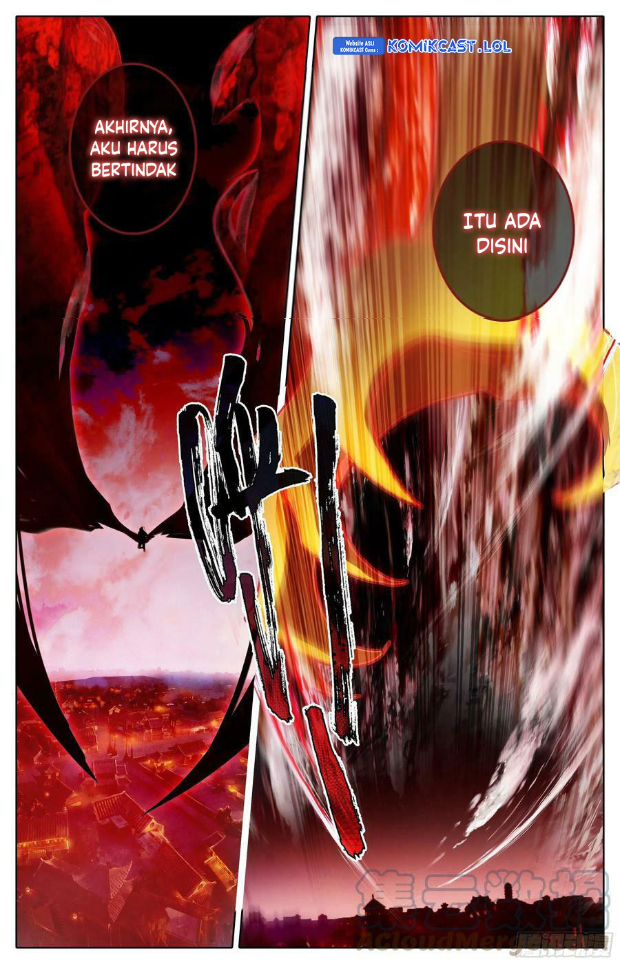 Cang Yuantu Chapter 241 Image 3
