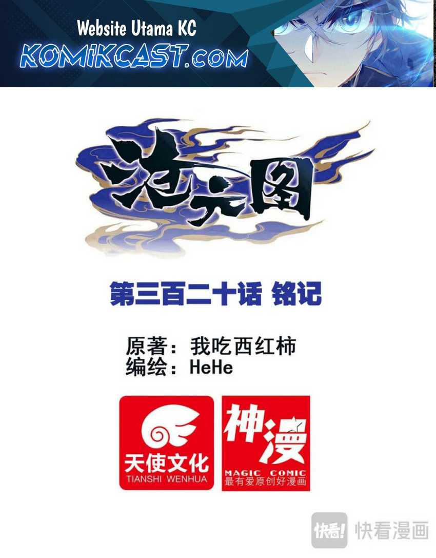 Cang Yuantu Chapter 320 End Image 1