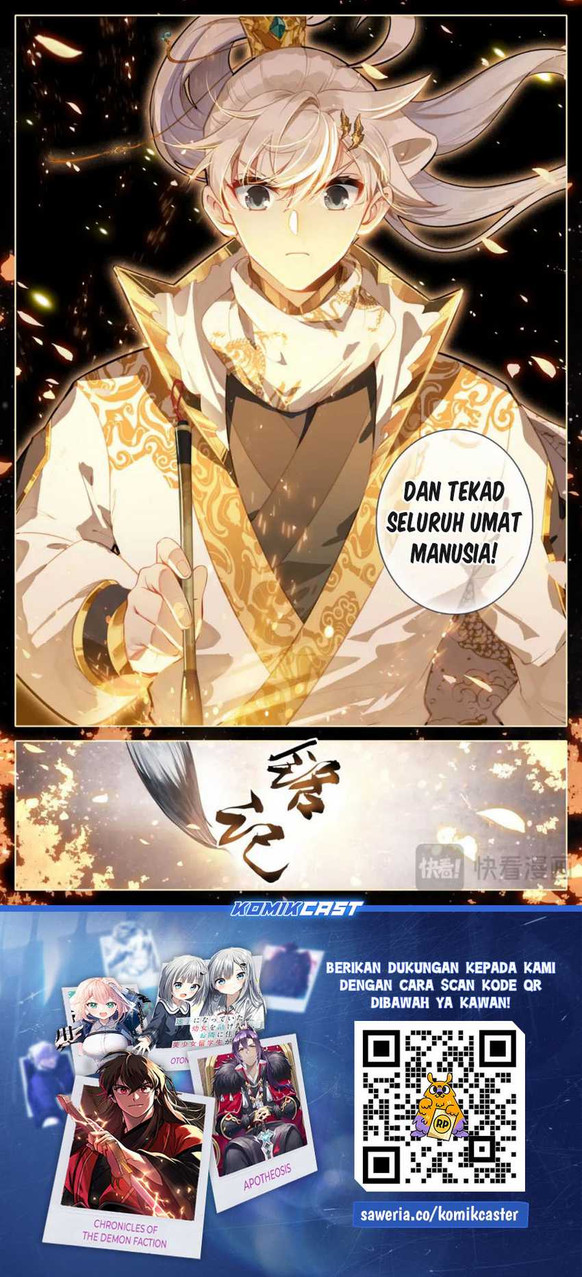 Cang Yuantu Chapter 320 End Image 17