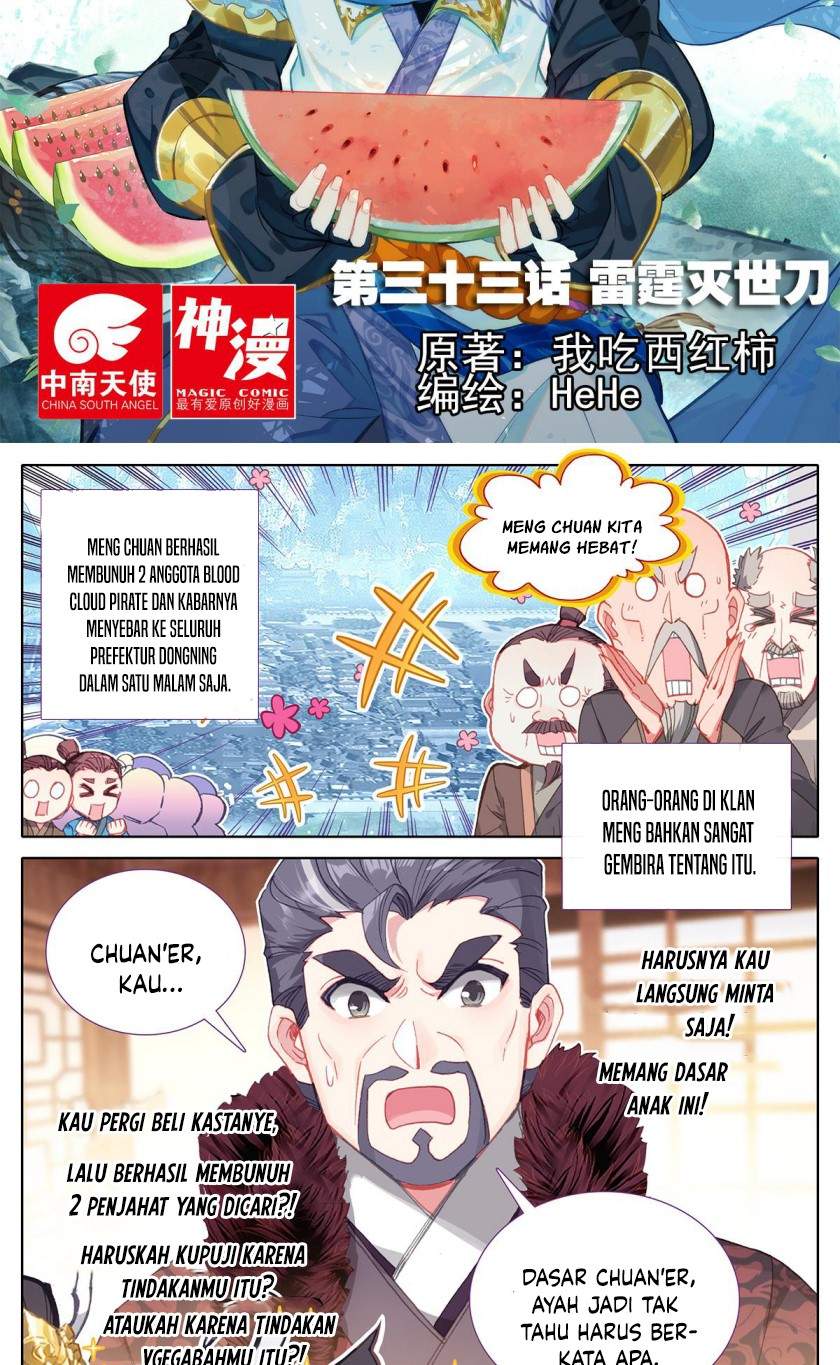 Cang Yuantu Chapter 33 Image 2