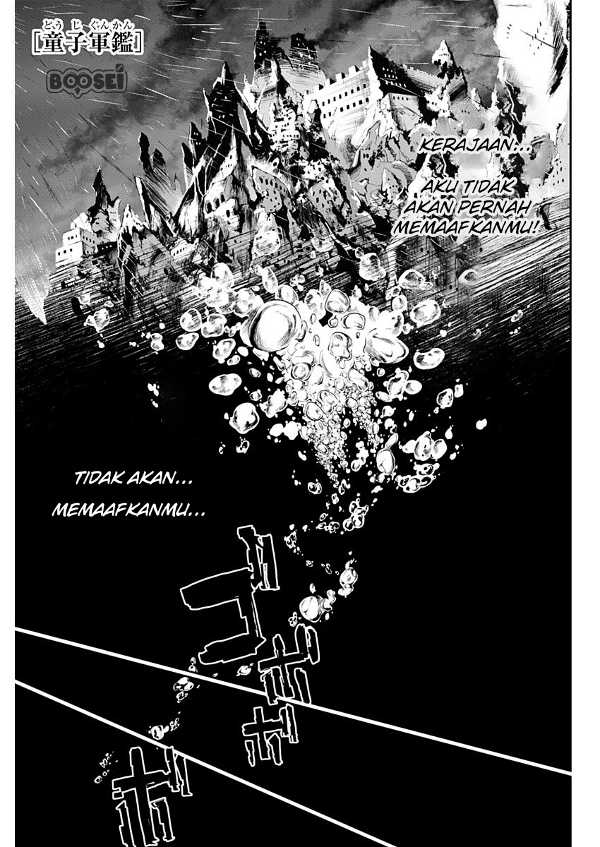 Doujigun Kan Chapter 02 Image 1