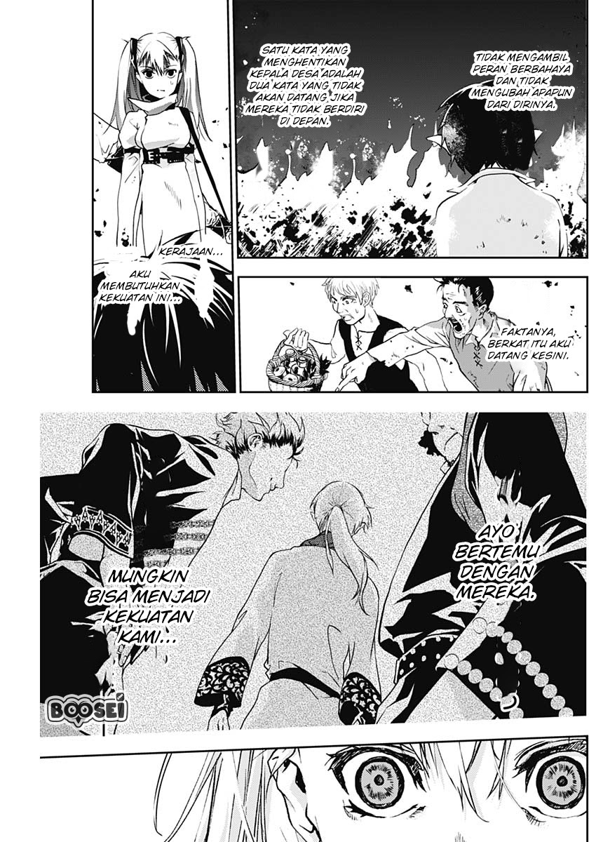 Doujigun Kan Chapter 03 Image 24