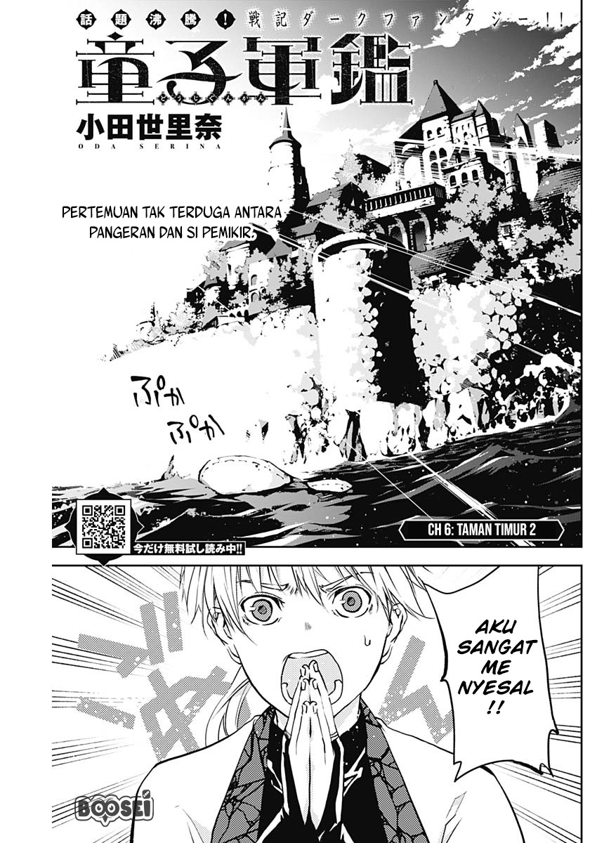 Doujigun Kan Chapter 06 Image 1