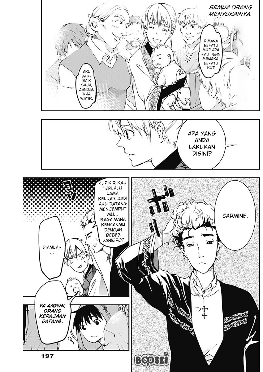 Doujigun Kan Chapter 06 Image 7