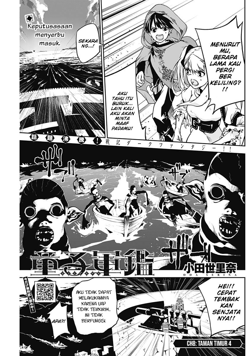 Doujigun Kan Chapter 08 Image 1
