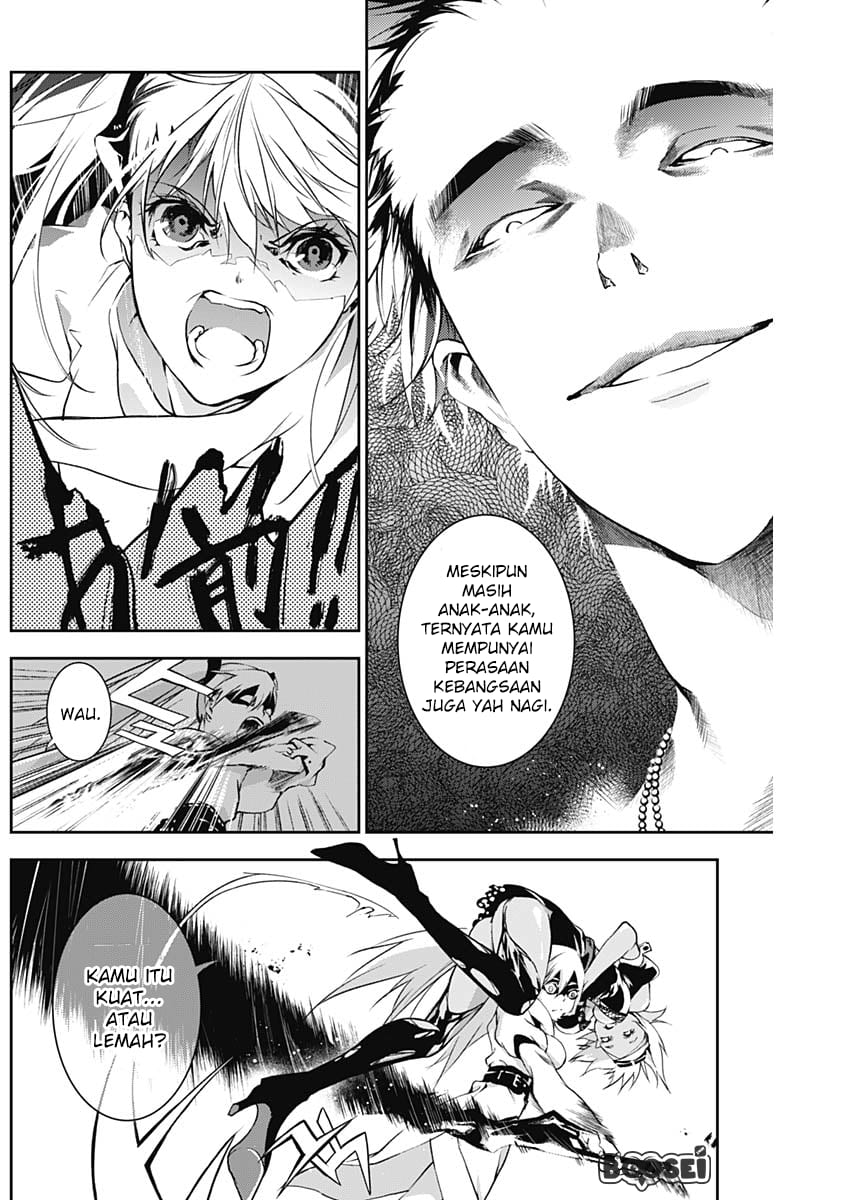 Doujigun Kan Chapter 10 Image 8