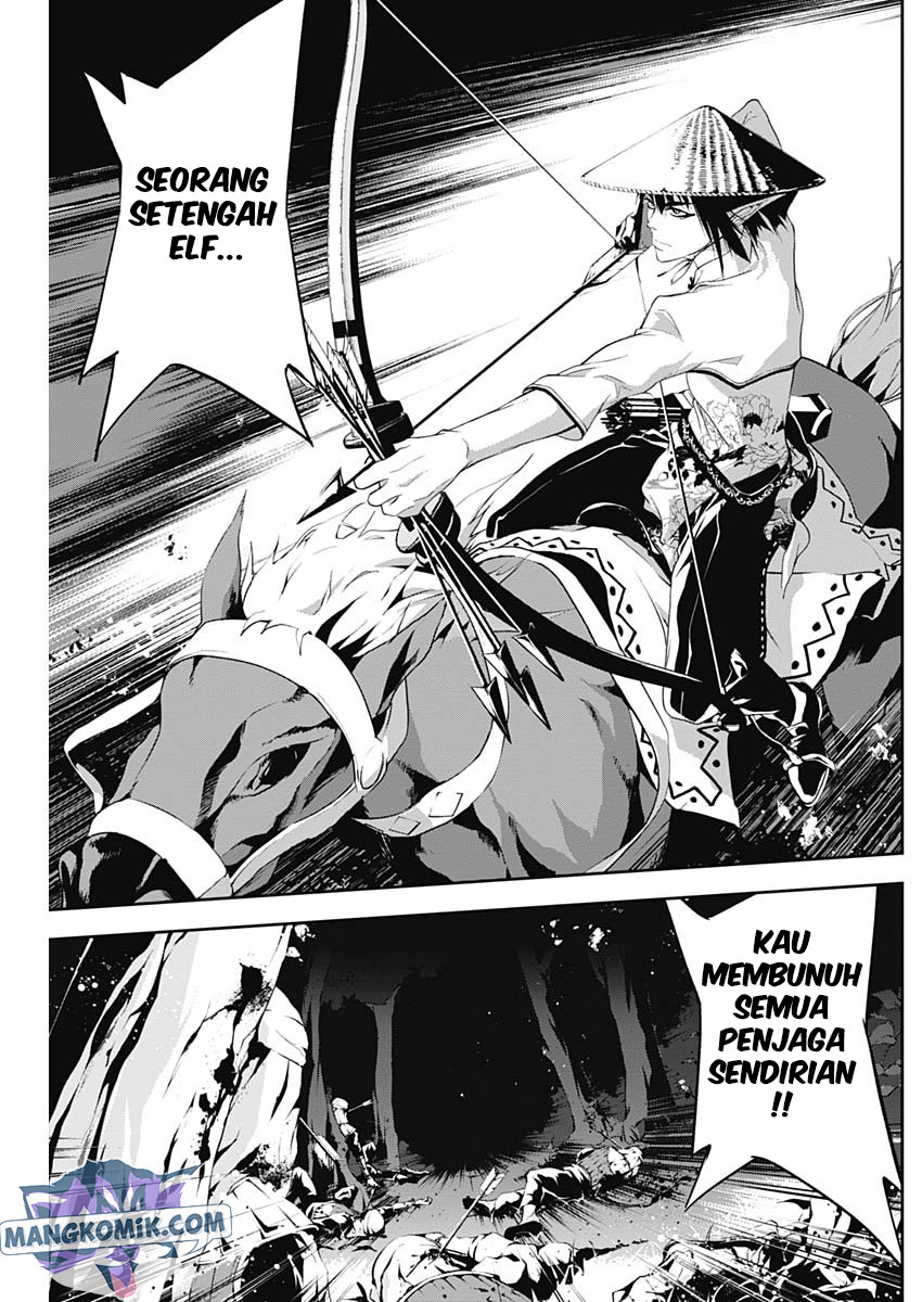 Doujigun Kan Chapter 19 Image 4