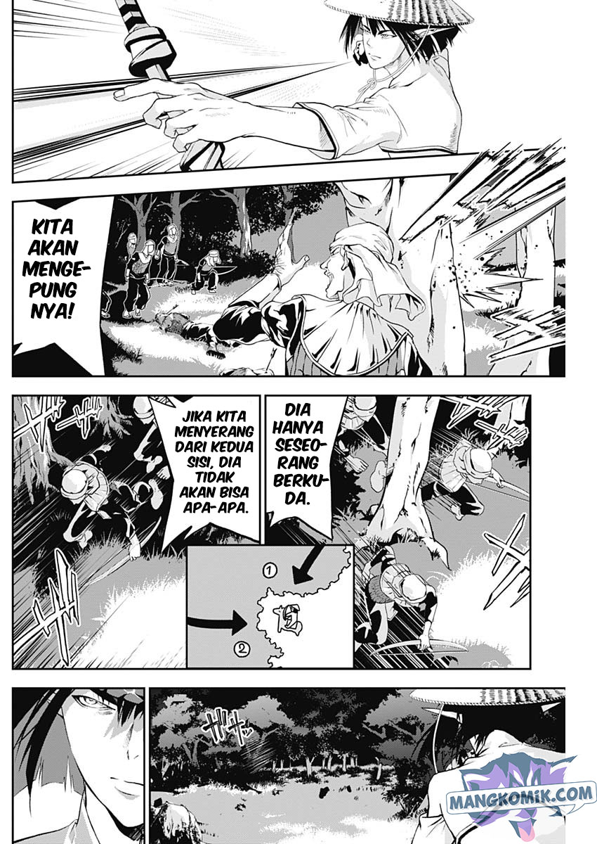 Doujigun Kan Chapter 19 Image 5