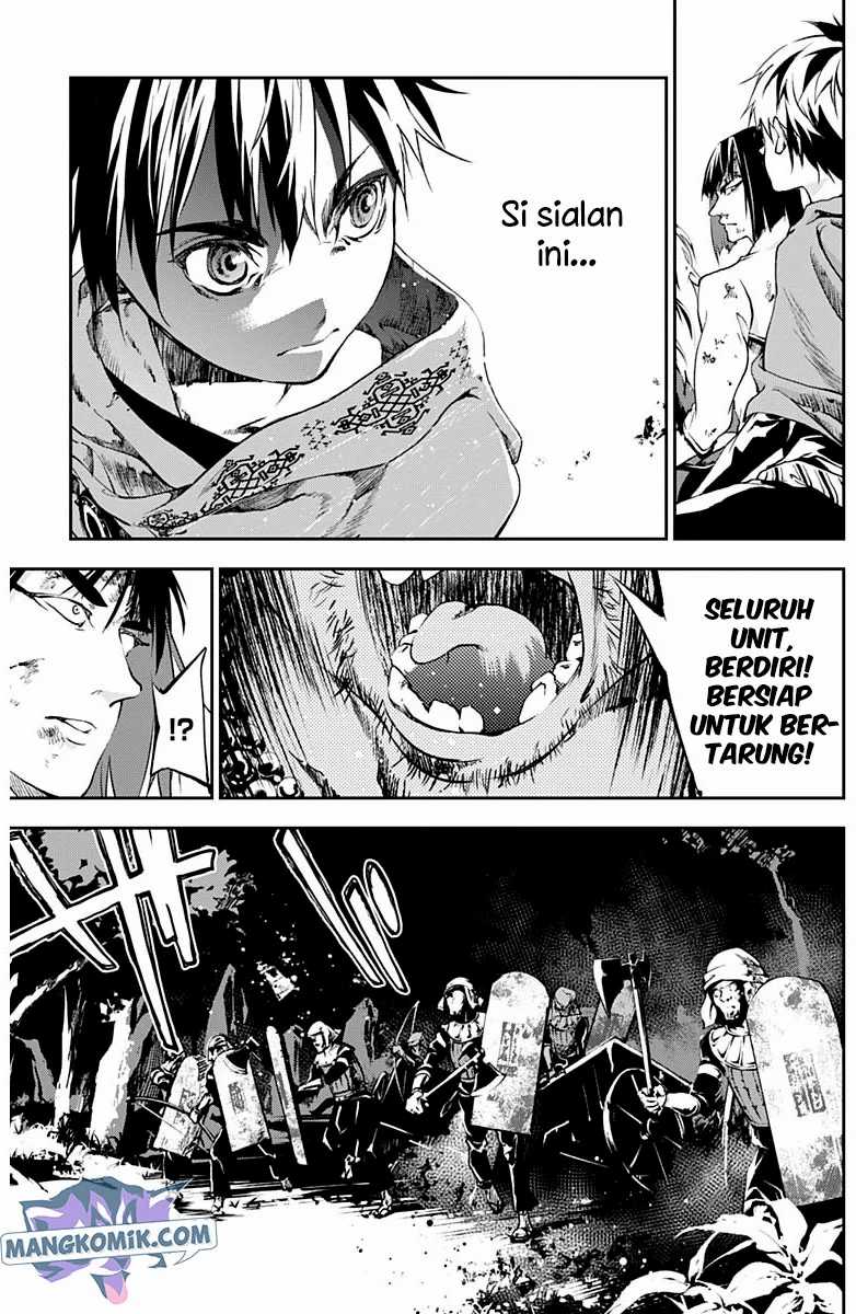 Doujigun Kan Chapter 22 Image 17