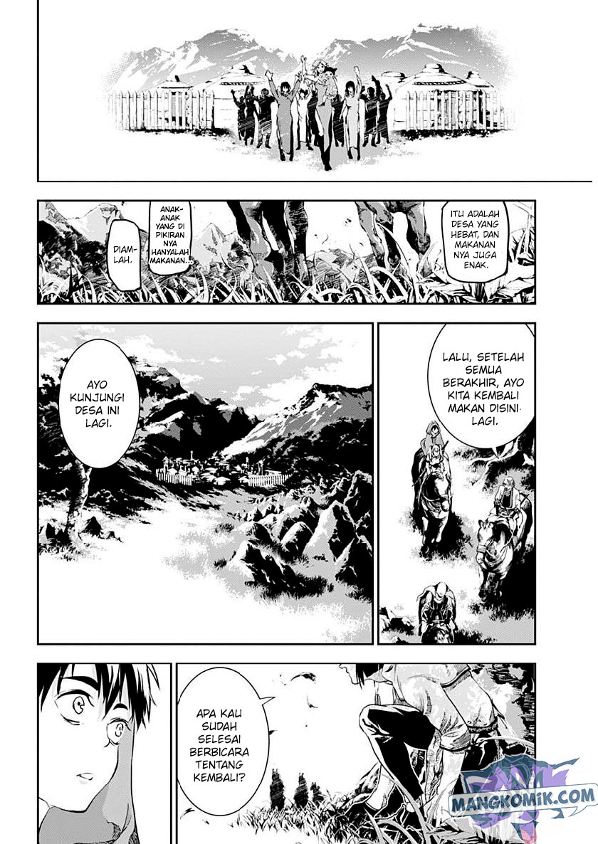 Doujigun Kan Chapter 25 Image 14