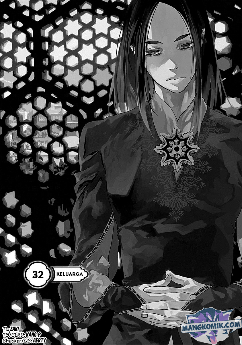 Doujigun Kan Chapter 32 Image 1