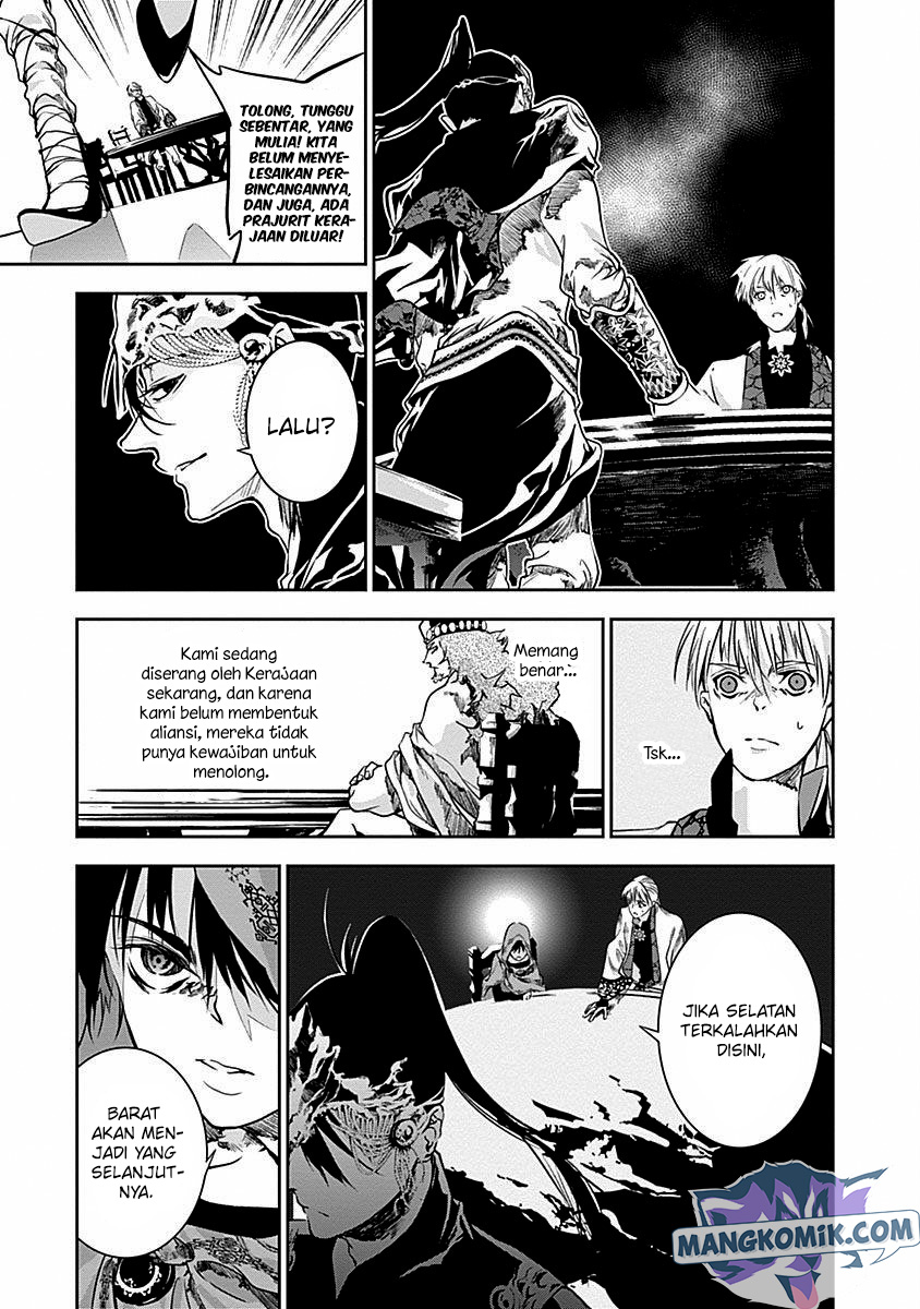 Doujigun Kan Chapter 33 Image 6