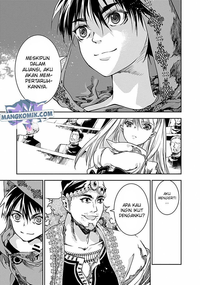 Doujigun Kan Chapter 33 Image 8