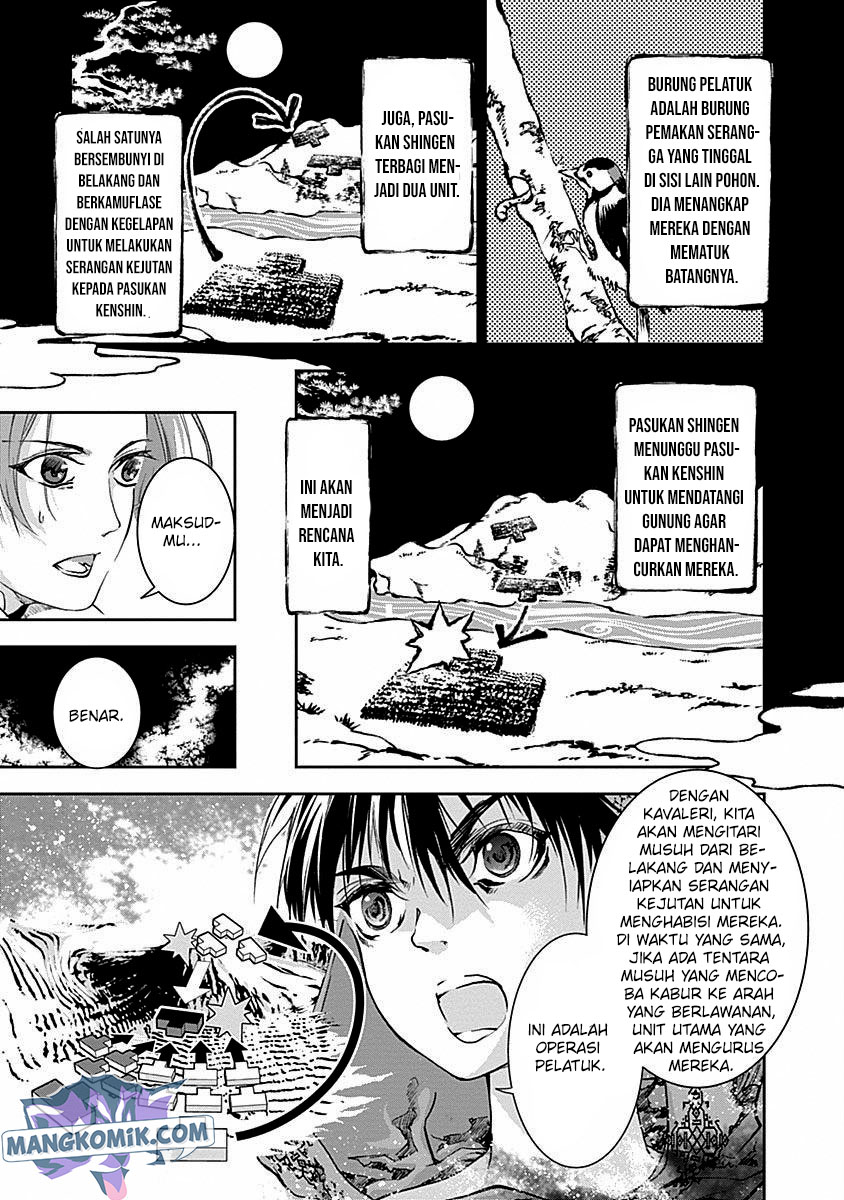 Doujigun Kan Chapter 35 Image 7