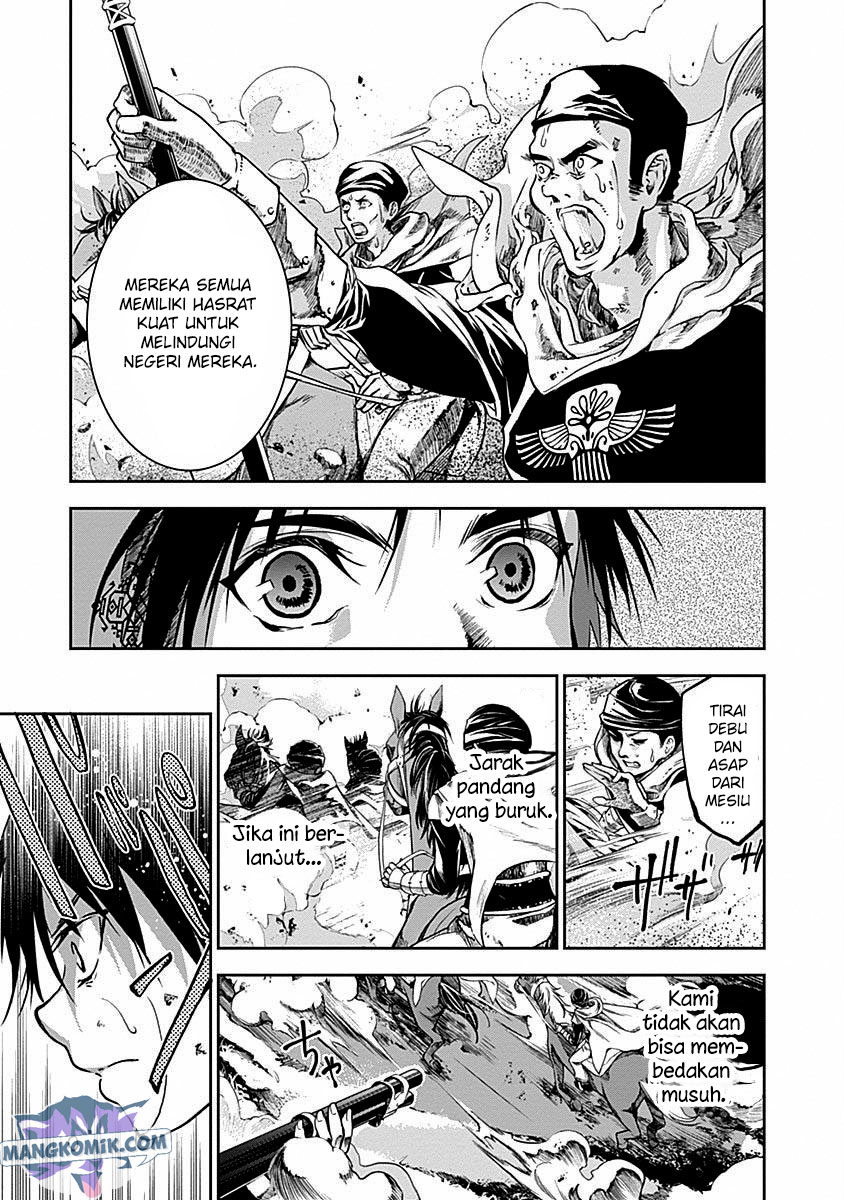 Doujigun Kan Chapter 39 Image 5