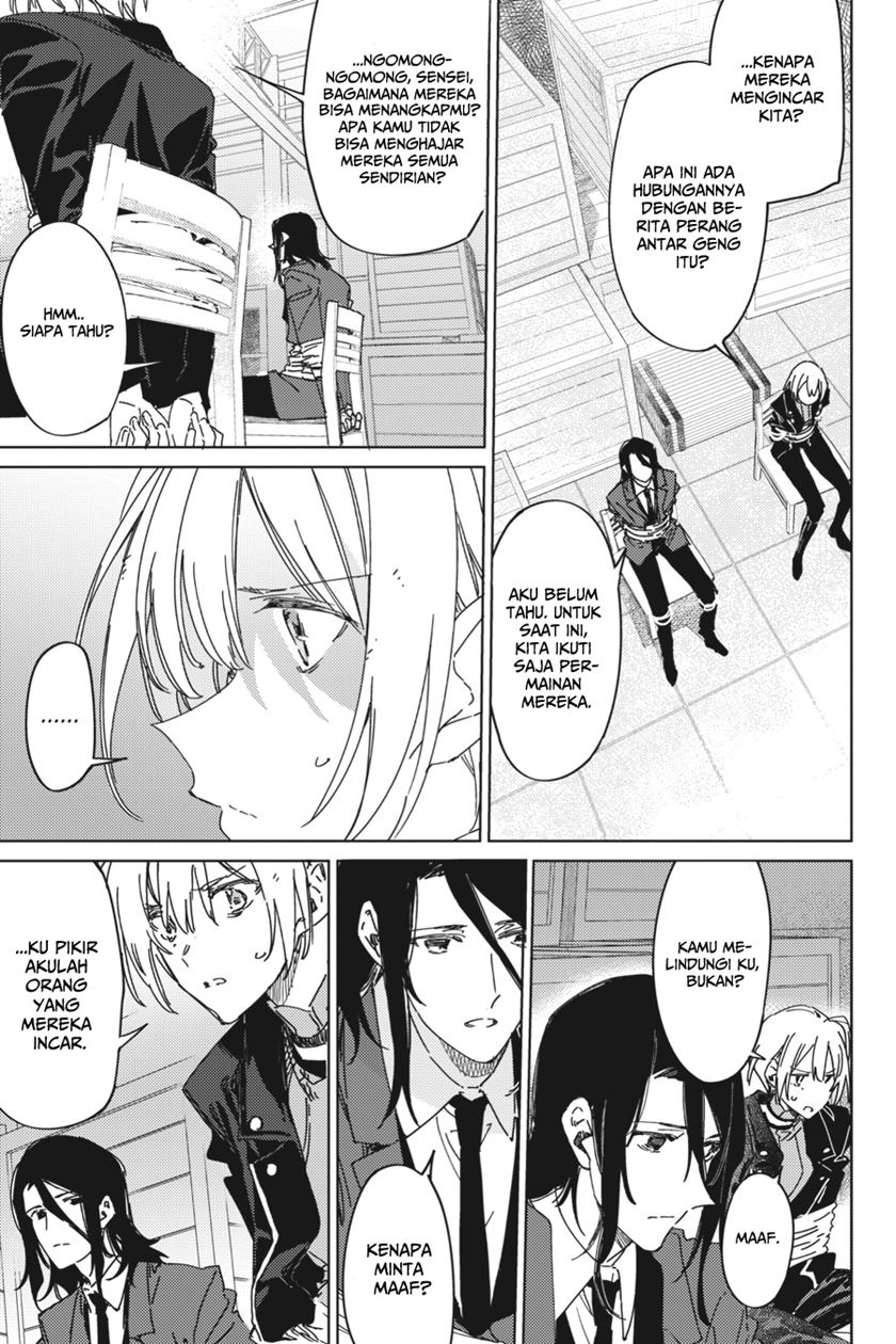 Spy Room Chapter 04 Image 2