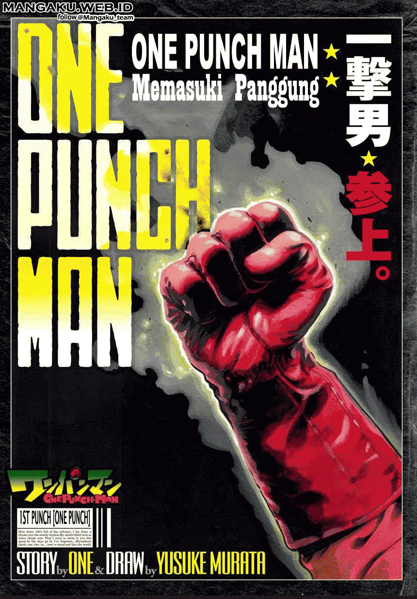One Punch-Man Chapter 1 Image 0
